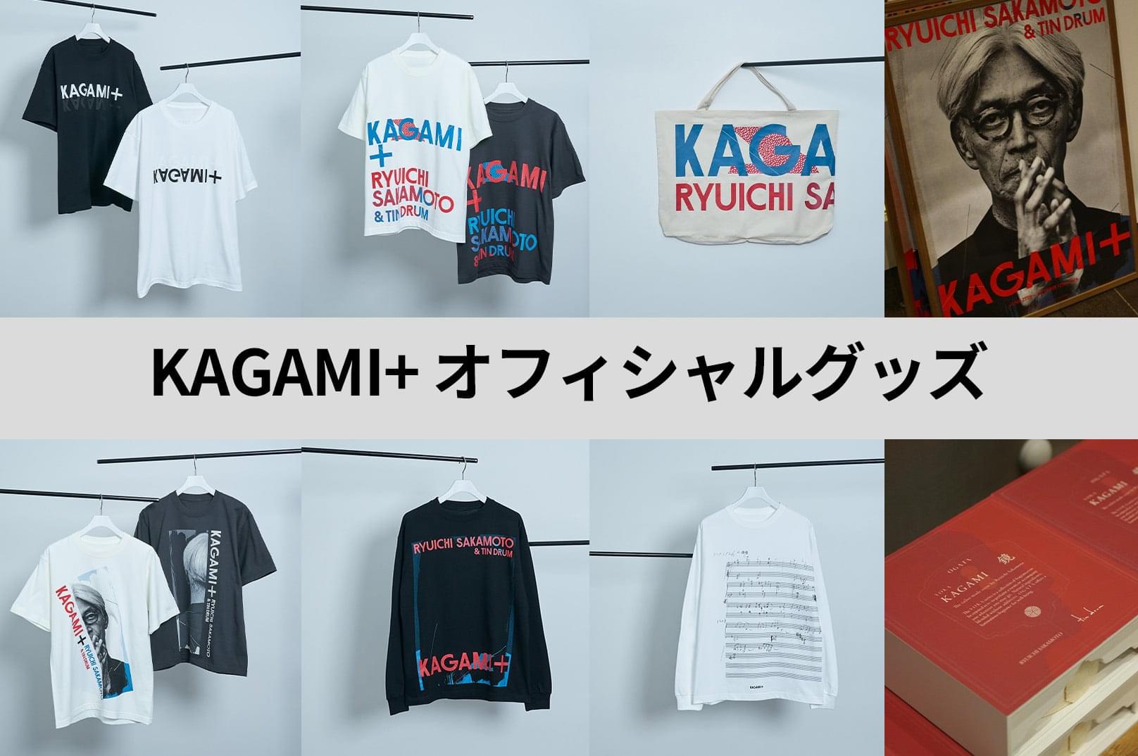 RYUICHI SAKAMOTO & TIN DRUM KAGAMI+